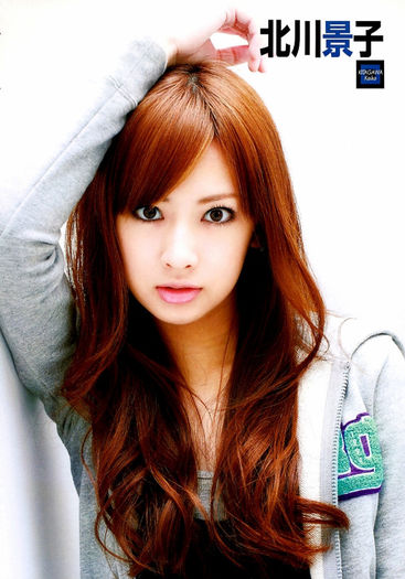 eu sunt un inger iar tu un vanator