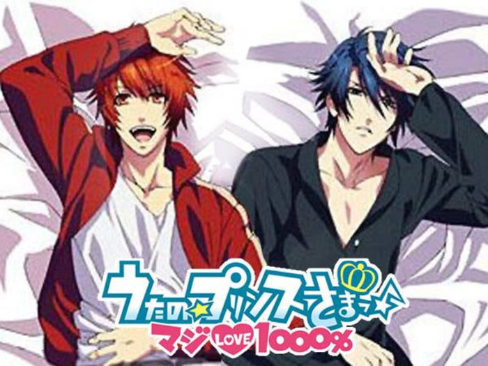 oyasumi_otoya_tokiya02