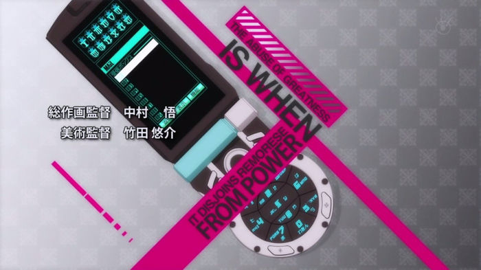 Eden of the East - OP - Large 04