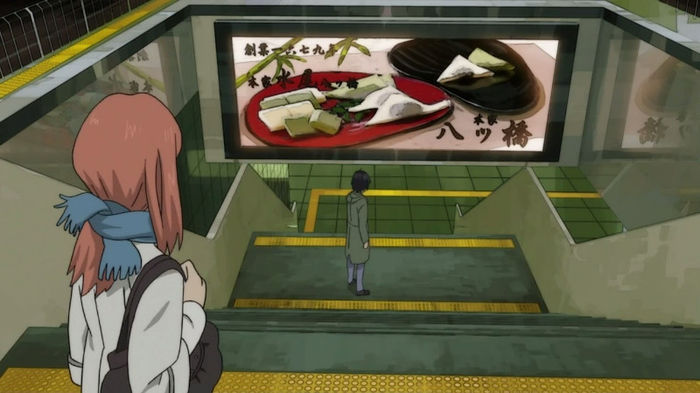 Eden of the East - 09 - Large 37