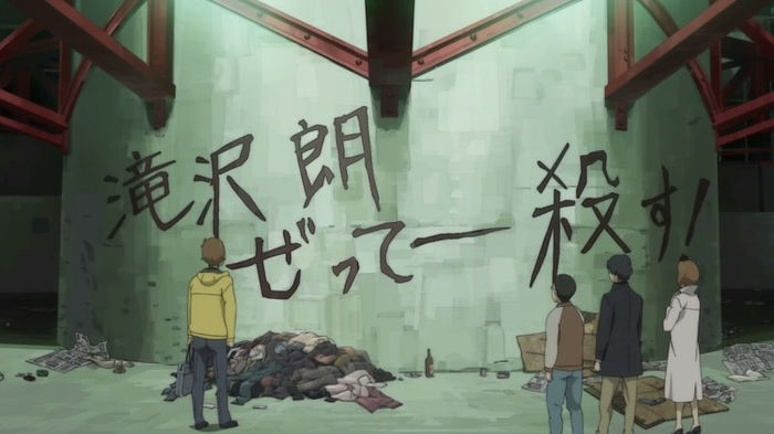 Eden of the East - 09 - Large 39