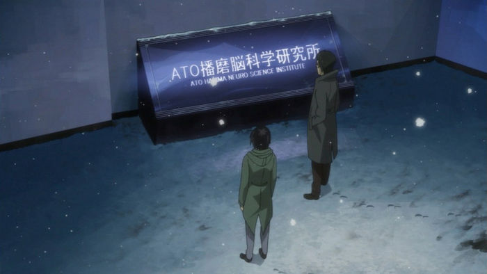 Eden of the East - 10 - Large 13