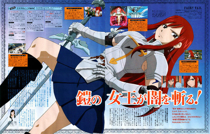 Erza.Scarlet.full.196181 - Erza Scarlet