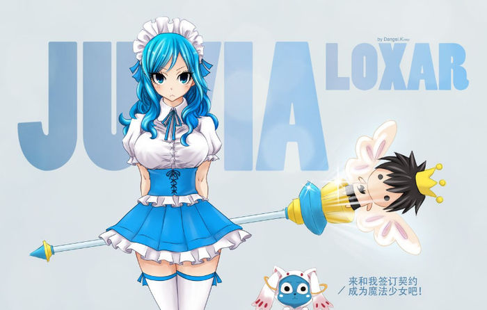 12 - Juvia Loxar