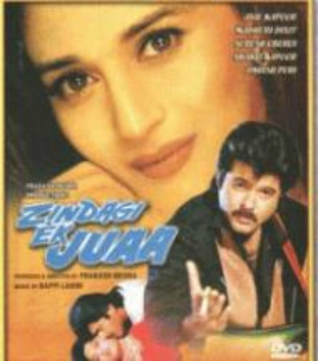 zindagi ek juleya nodvdpal