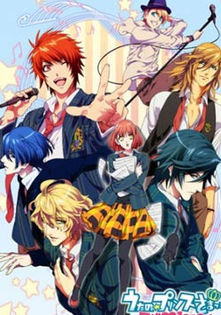 uta6 - Daaaaaaaaaaaaaaaaaa a inceput Uta no prince sama