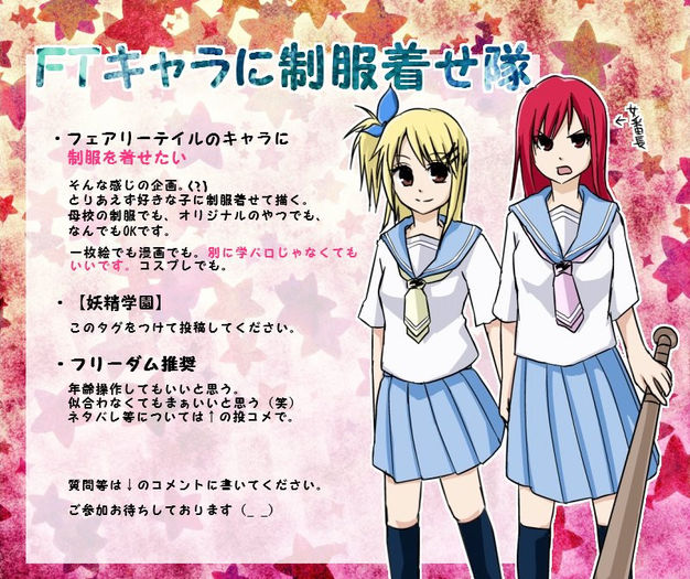 FAIRY.TAIL.full.950754 - Fairy Tail