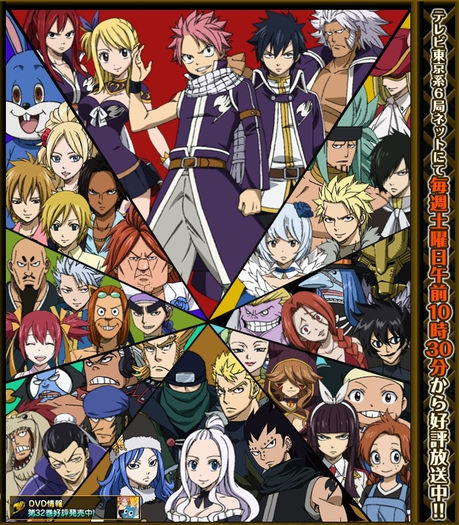 FAIRY.TAIL.full.1289382 - Fairy Tail