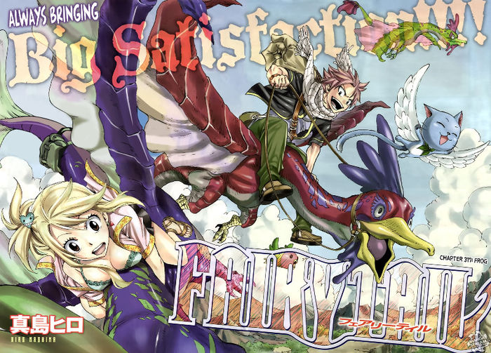 FAIRY.TAIL.full.1417229
