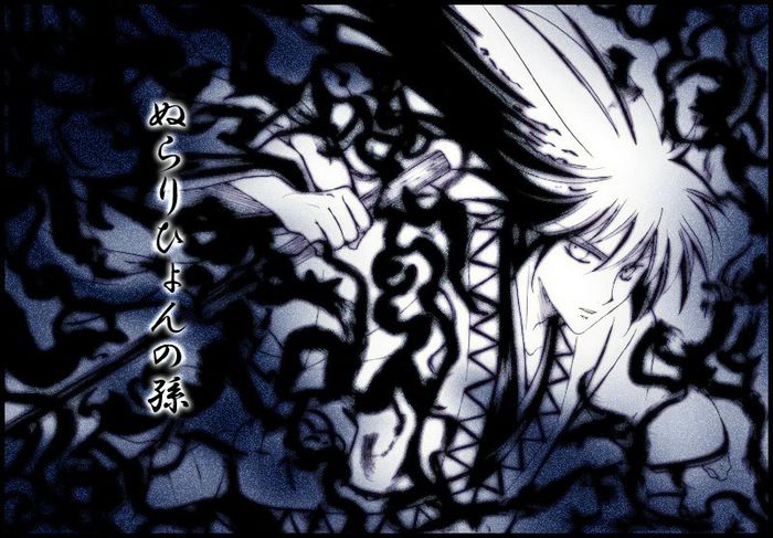 64 - Nurarihyon No Mago