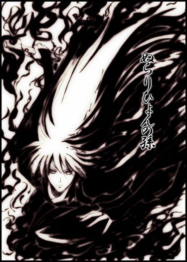 66 - Nurarihyon No Mago