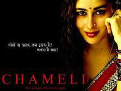 -Chameli_ - PROMO_COLECTIE FILME INDIENE