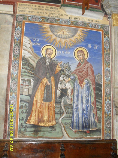 SDC11816 - Sfantul Munte Athos