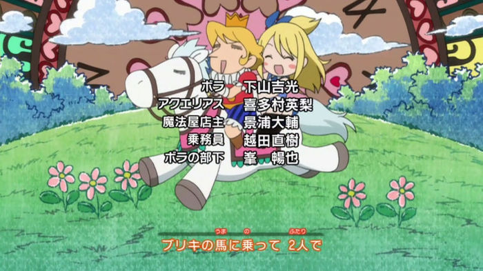 FAIRY TAIL - ED1 - Large 01 - Fairy Tail 1