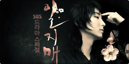 .`용이.♥.은채`. - l - o - l - Iljimae - Yong - l