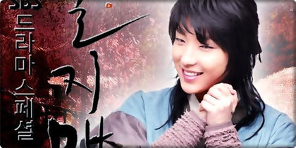 .`용이.♥.은채`. - l - o - l - Iljimae - Yong - l