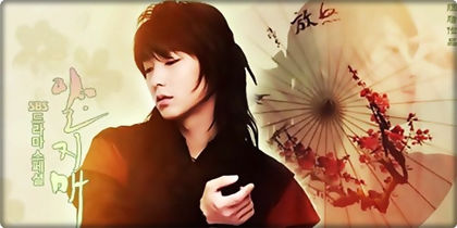 .`용이.♥.은채`. - l - o - l - Iljimae - Yong - l