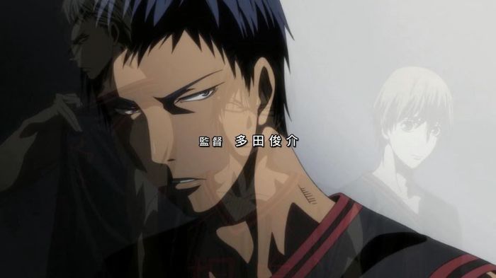 aomine 2