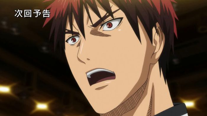 kagami 54