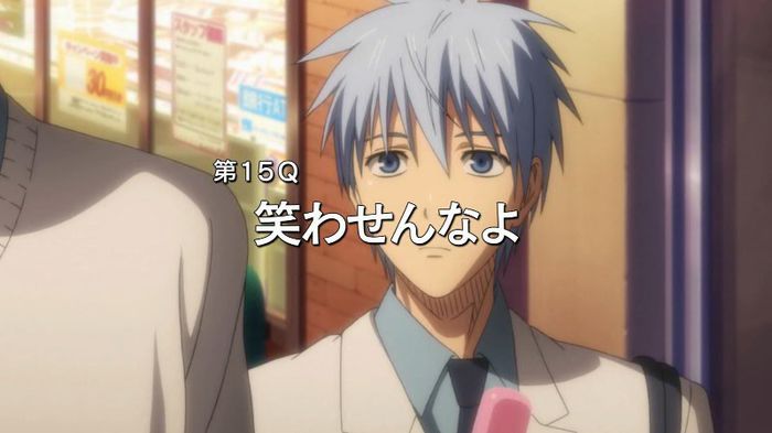 kuroko 92