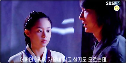 .`용이.♥.봉순`. - l - o - l - Iljimae - Bong Soon - l