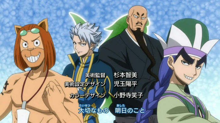 FAIRY TAIL - OP13 - Large 04