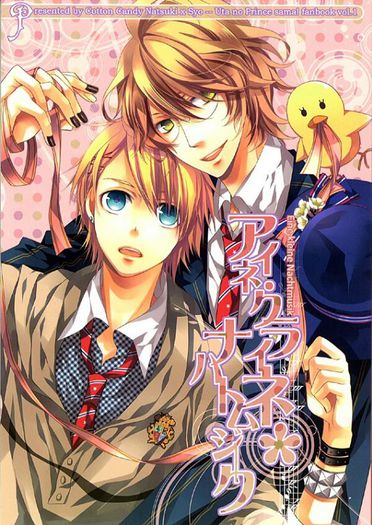 249 - Uta no prince-sama