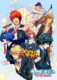 uta-no-prince-sama-maji-love-1000