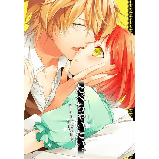 31 - anime kiss