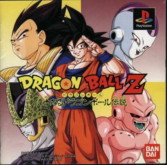 dragon_ball_z_legends