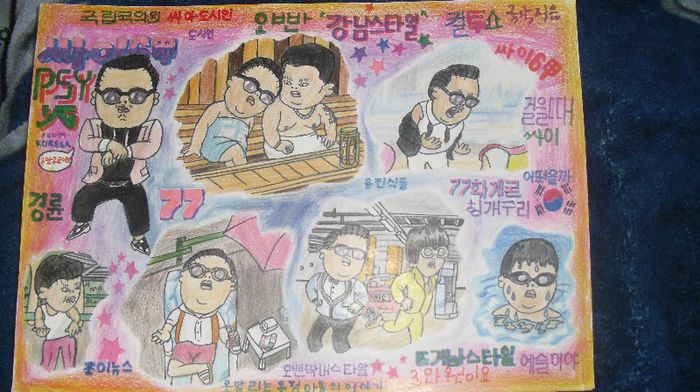 cartoons (1) - Park Jae Sang-PSY