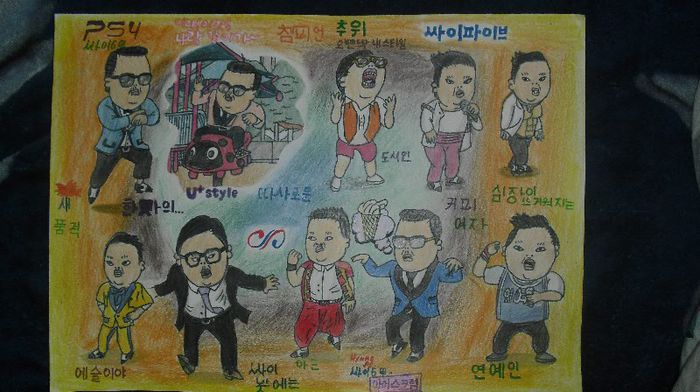 cartoons (3) - Park Jae Sang-PSY