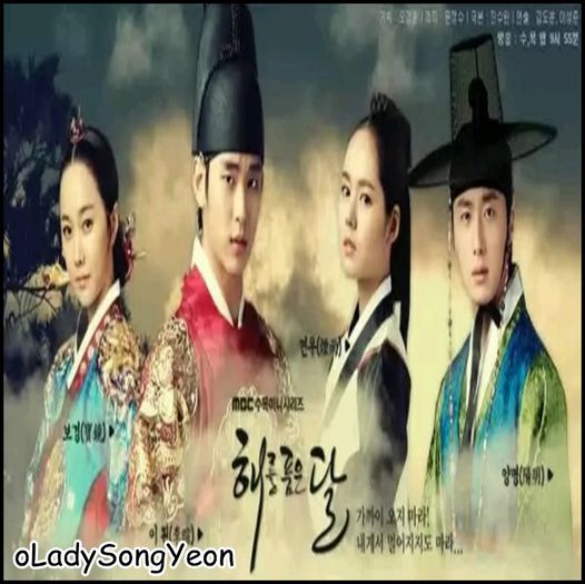 해를 품은 달 - The Moon That Embraces the Sun