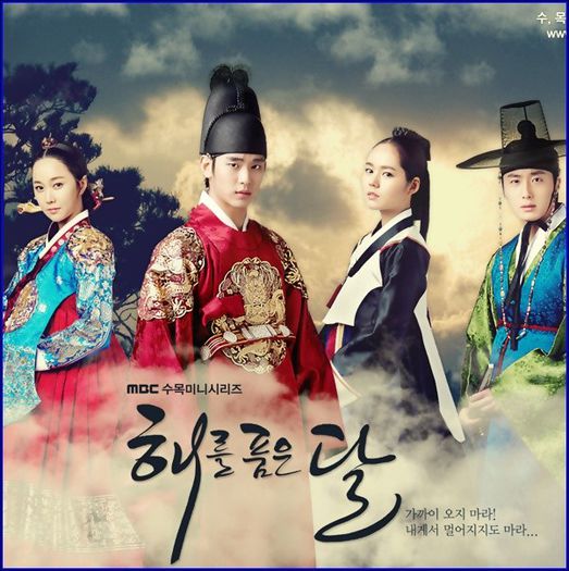 1 - 8x - Moon embraces the Sun - x8