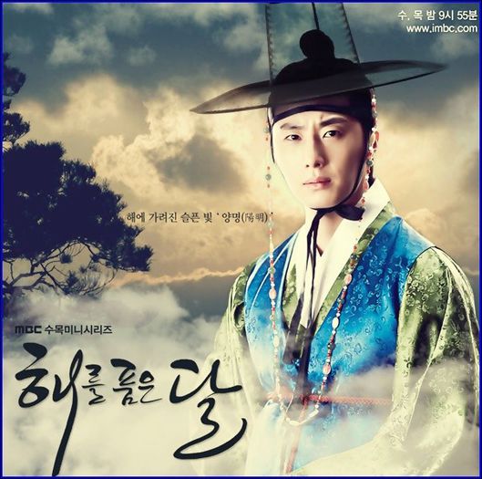 3 - 8x - Moon embraces the Sun - x8