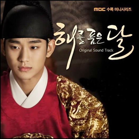 10 - 8x - Moon embraces the Sun - x8