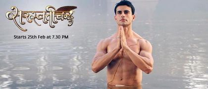 Saraswatichandra-001
