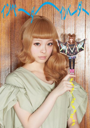 kyary24 - Kyary Pamyu Pamyu