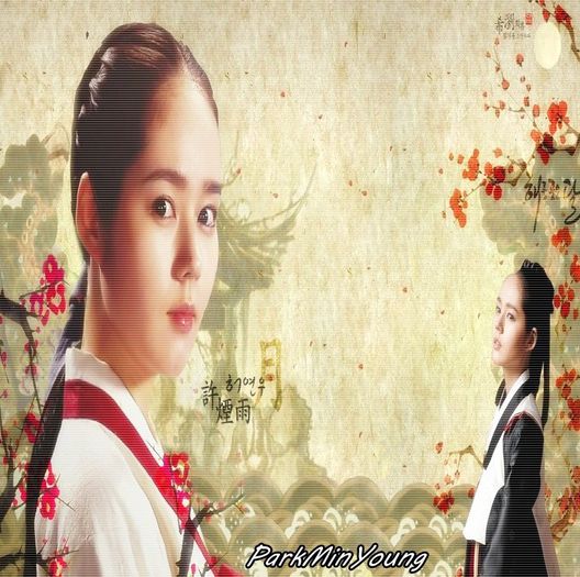 »★` Luna Îmbrățișează soarele - Q -x Moon embraces the Sun x - Q