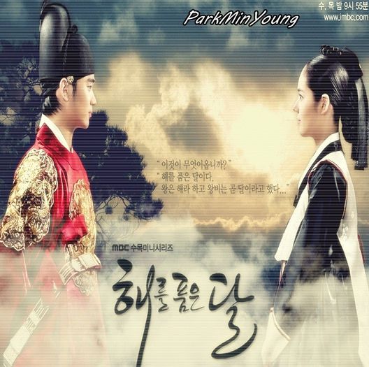 »★` Luna Îmbrățișează soarele - Q -x Moon embraces the Sun x - Q