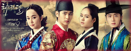 The Moon That Embraces the Sun  cbanner-moonsun - The Moon That Embraces the Sun - Joseon