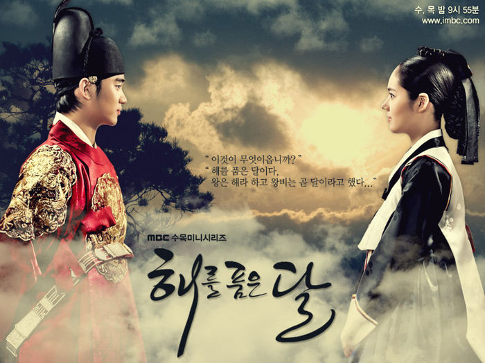 The Moon That Embraces the Sun  g - The Moon That Embraces the Sun - Joseon