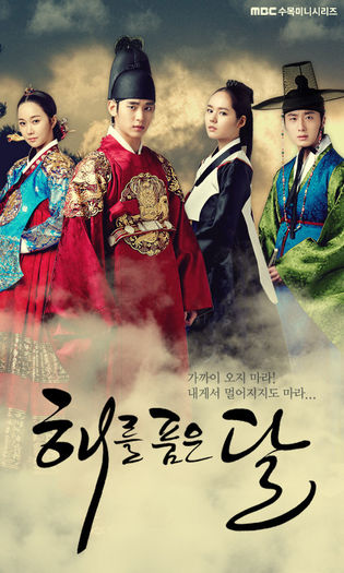 The Moon That Embraces the Sun m - The Moon That Embraces the Sun - Joseon