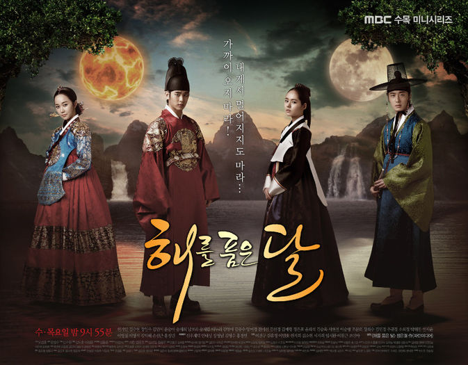 The-Moon-That-Embraces-the-Sun-Poster-1 - The Moon That Embraces the Sun - Joseon