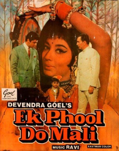 Ek Phool Do Mali - xo - Filme Indiene Vazute