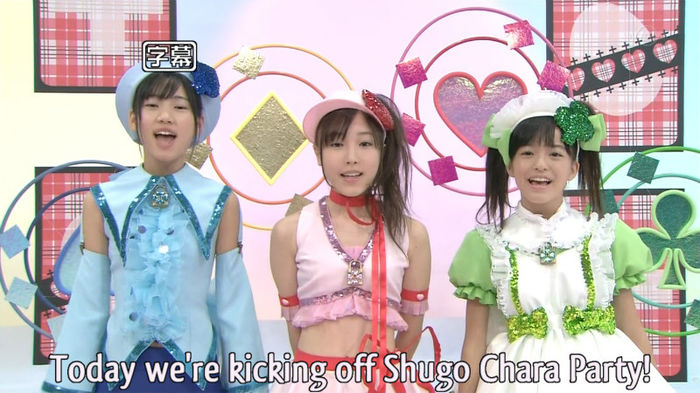 1 - 0_A_Shugo Chara Party