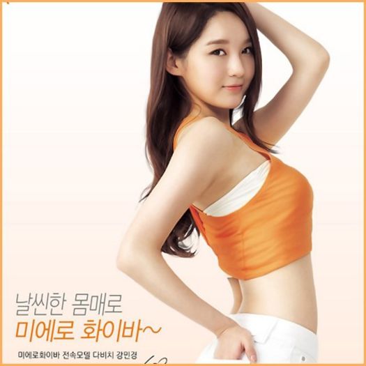 <# .. =stropindui= Nu e corect .. :( =il baga pe L cu capul in apa,apoi pe Ki,fuge= :-s..