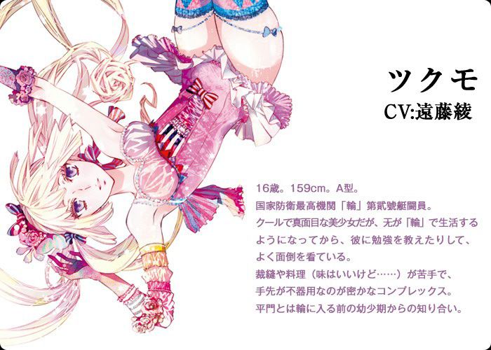 52 - Karneval