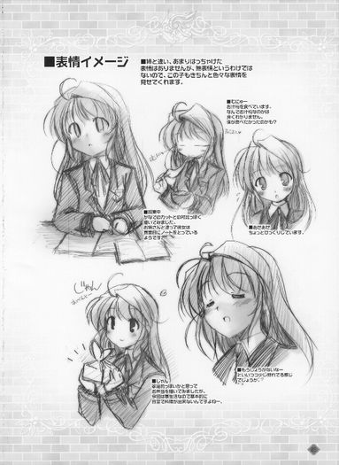 yande.re 16226 bekkankou fortune_arterial monochrome sketch yuuki_haruna