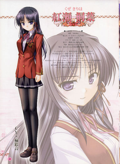 yande.re 16170 bekkankou fortune_arterial kuze_kiriha profile_page seifuku - Kuze Kiriha